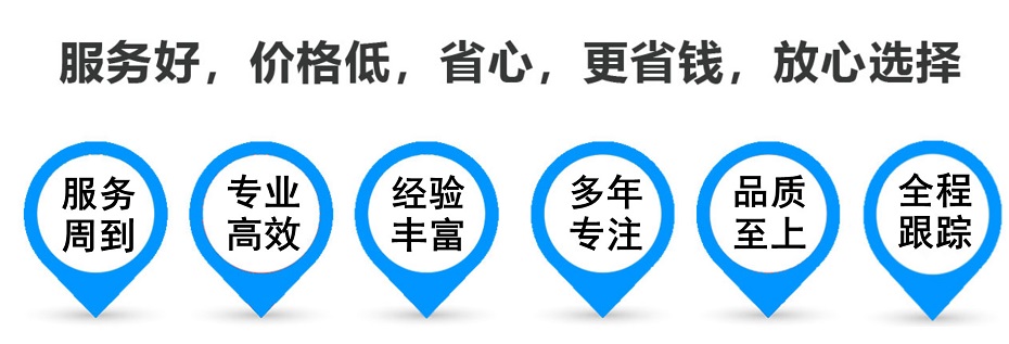 循化货运专线 上海嘉定至循化物流公司 嘉定到循化仓储配送